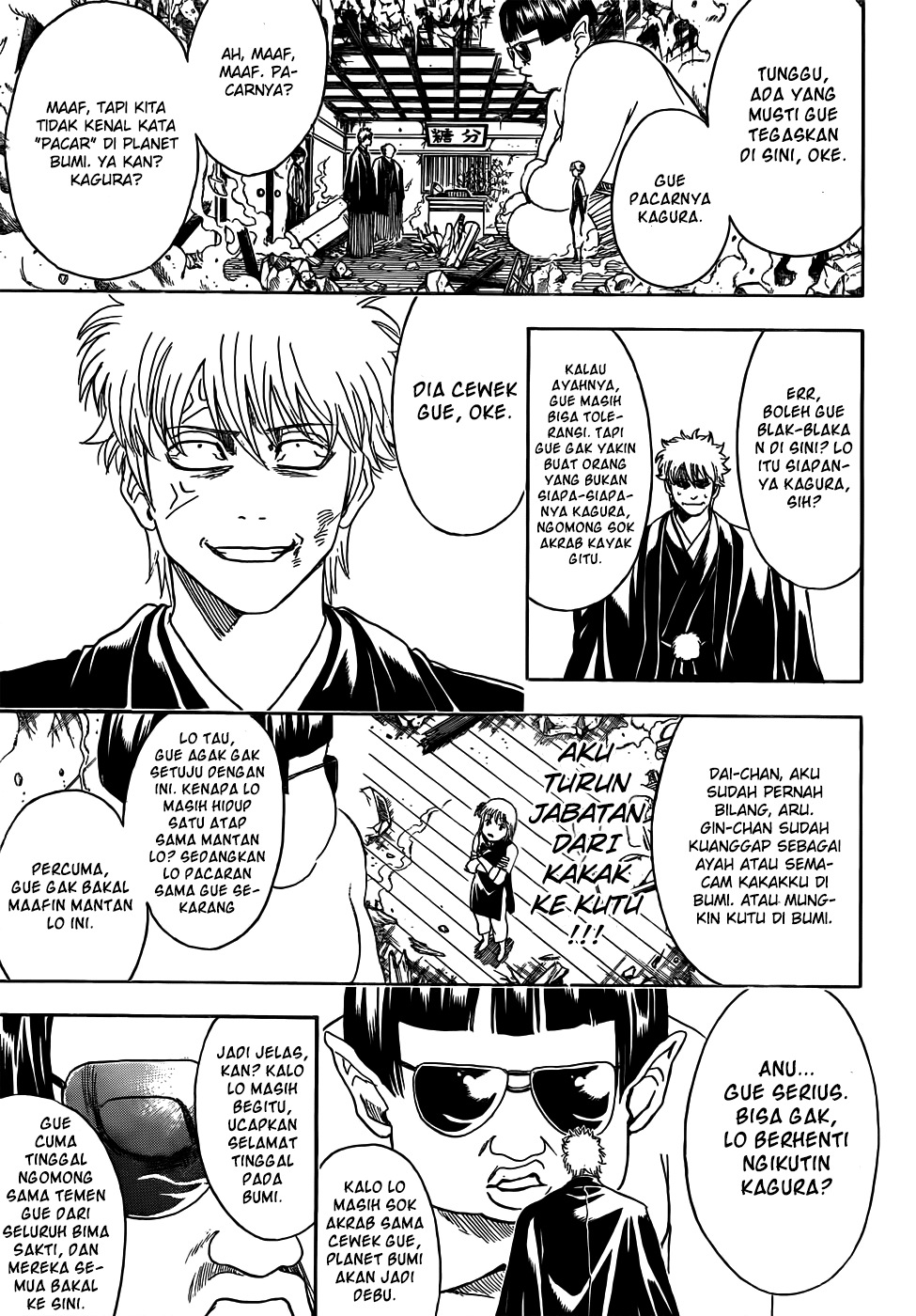 Gintama Chapter 421