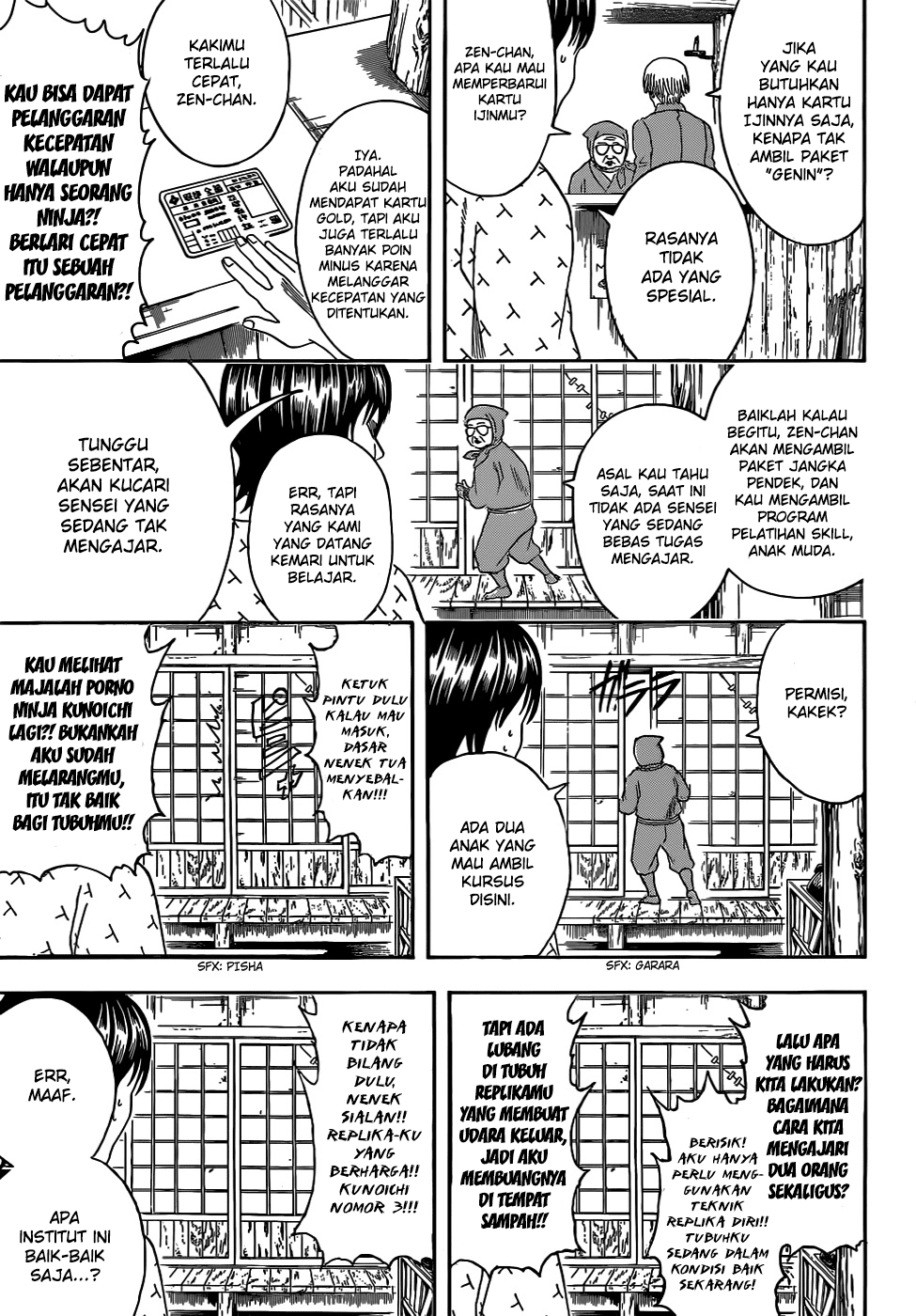 Gintama Chapter 423