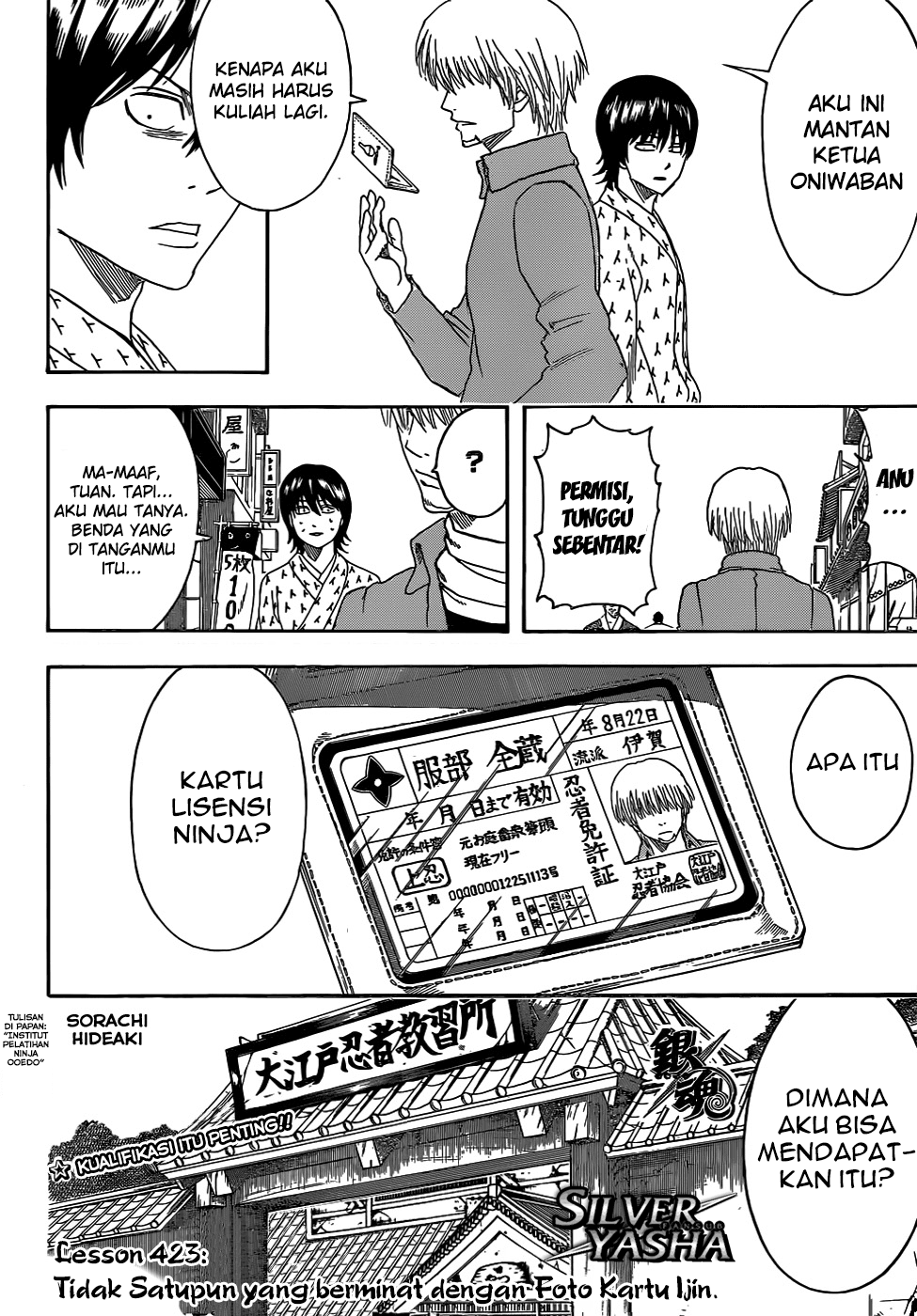 Gintama Chapter 423