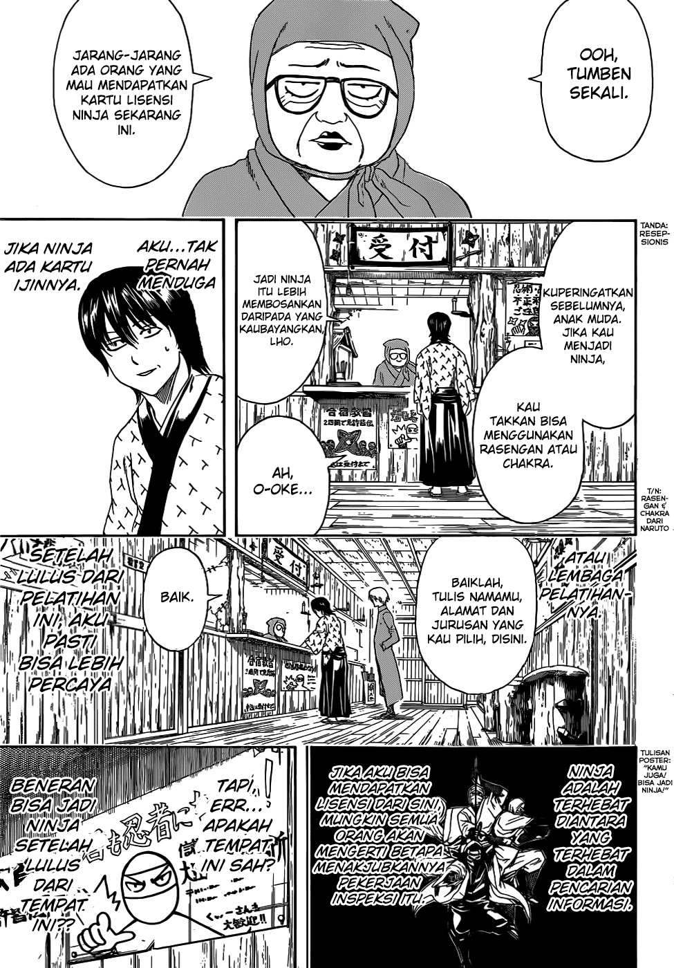 Gintama Chapter 423