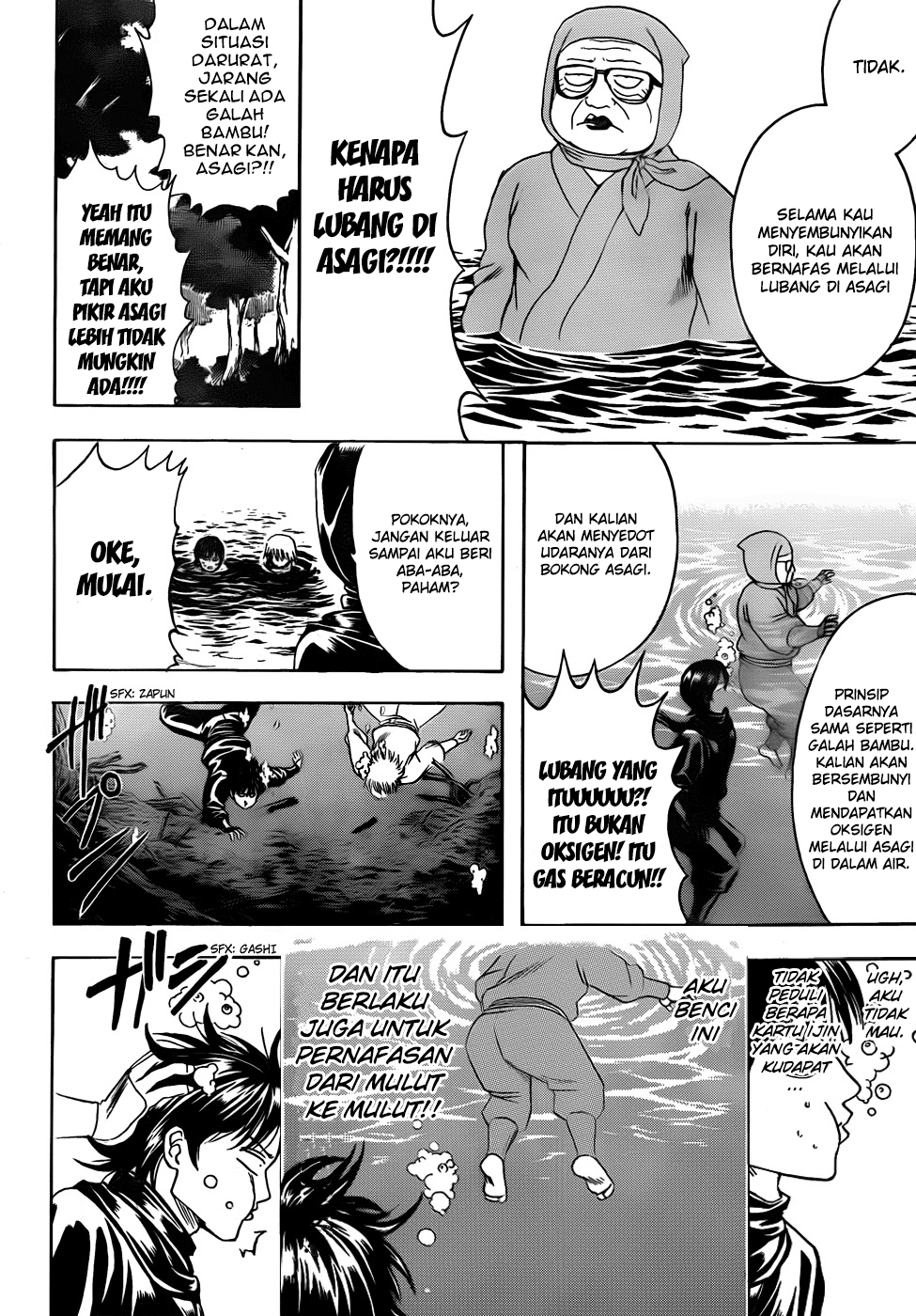 Gintama Chapter 423