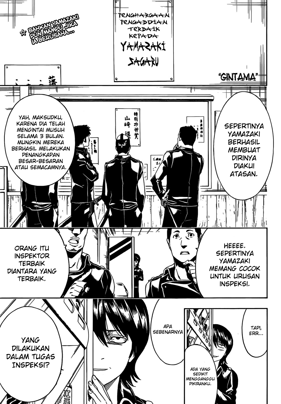 Gintama Chapter 423