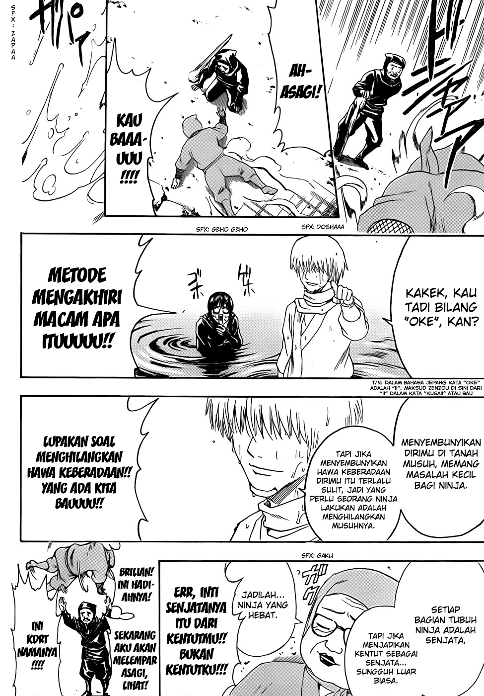 Gintama Chapter 423