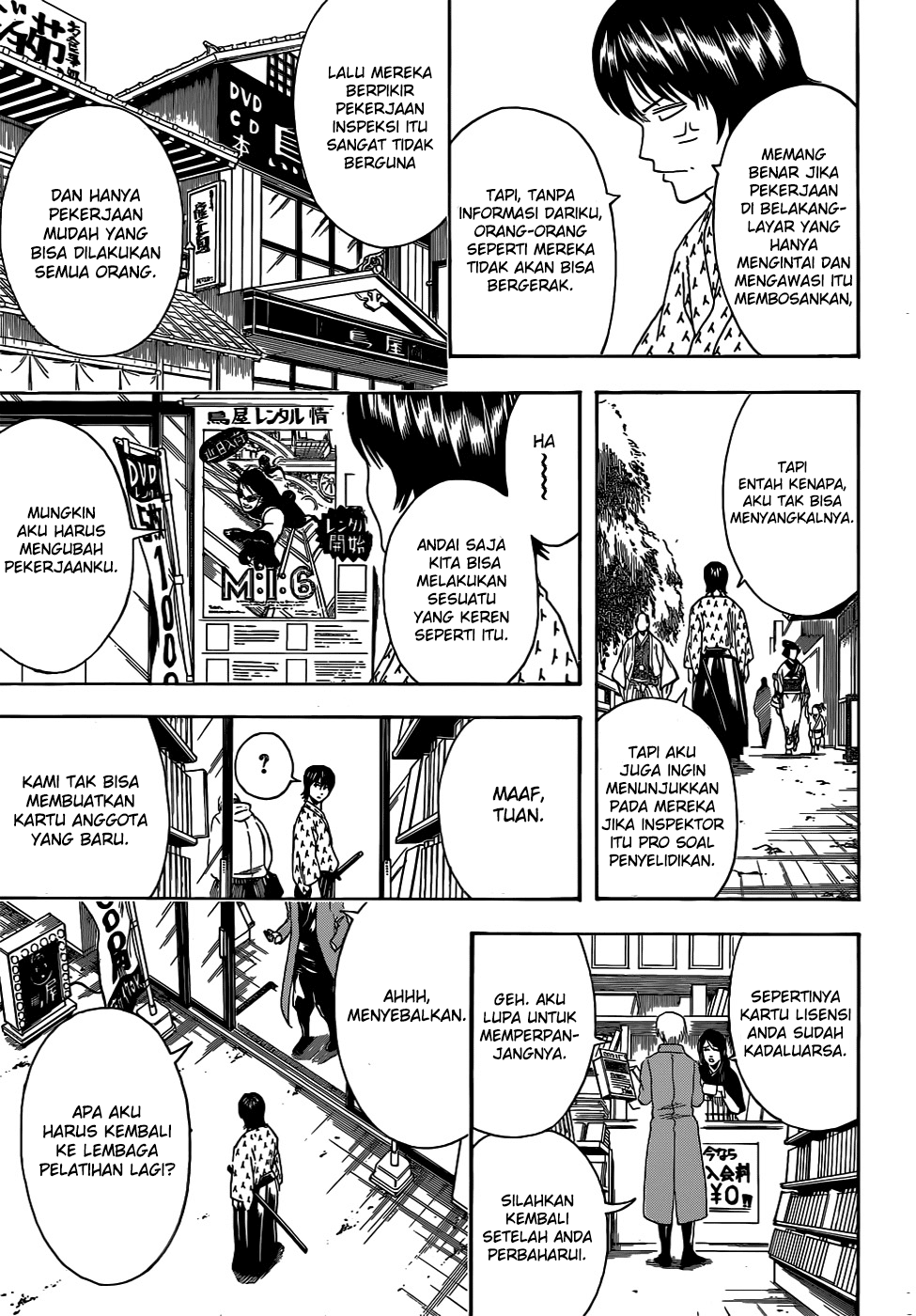 Gintama Chapter 423