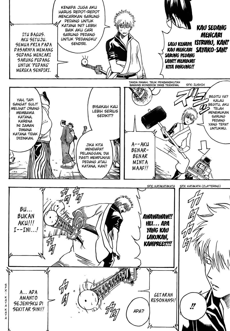 Gintama Chapter 424