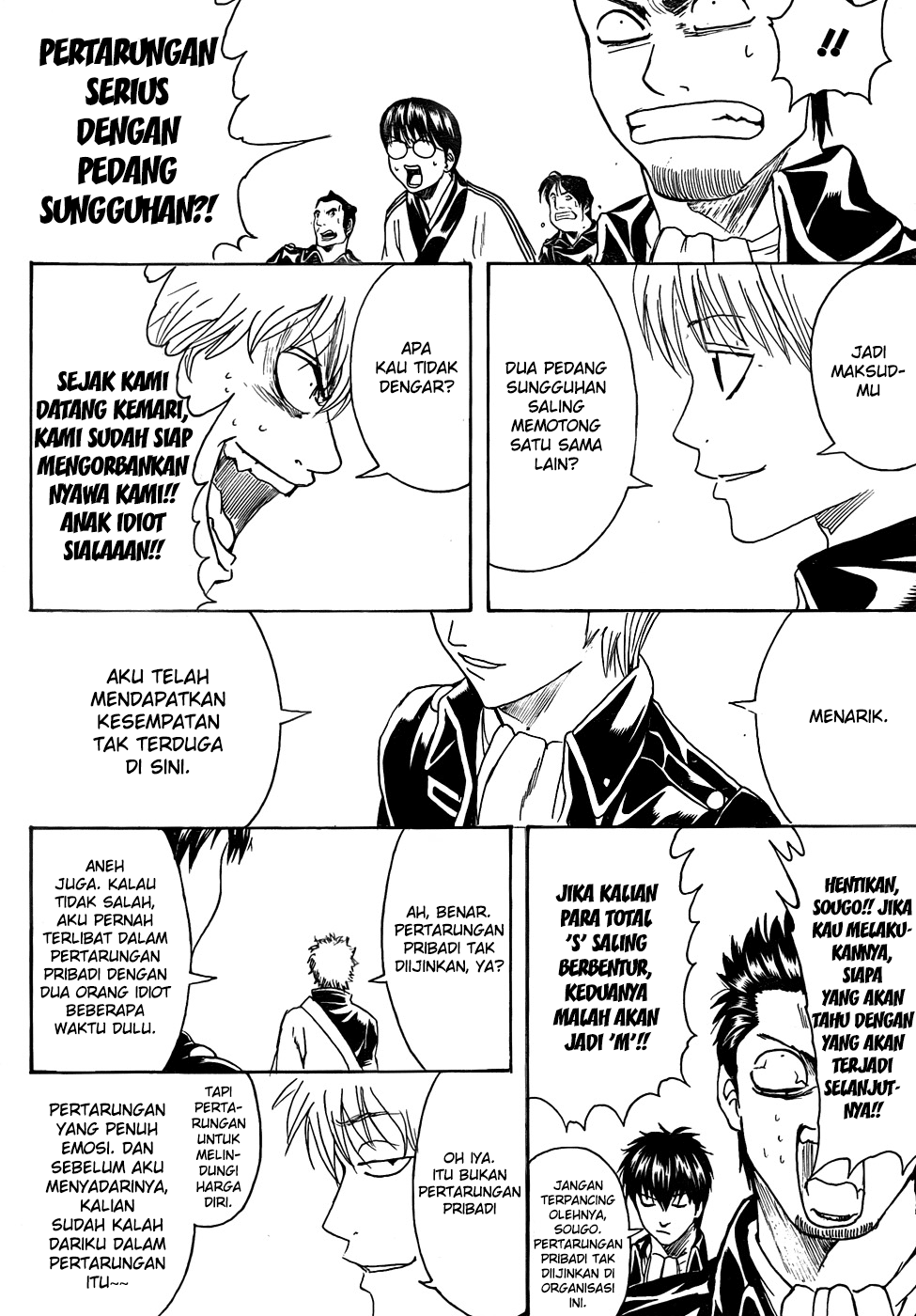 Gintama Chapter 425