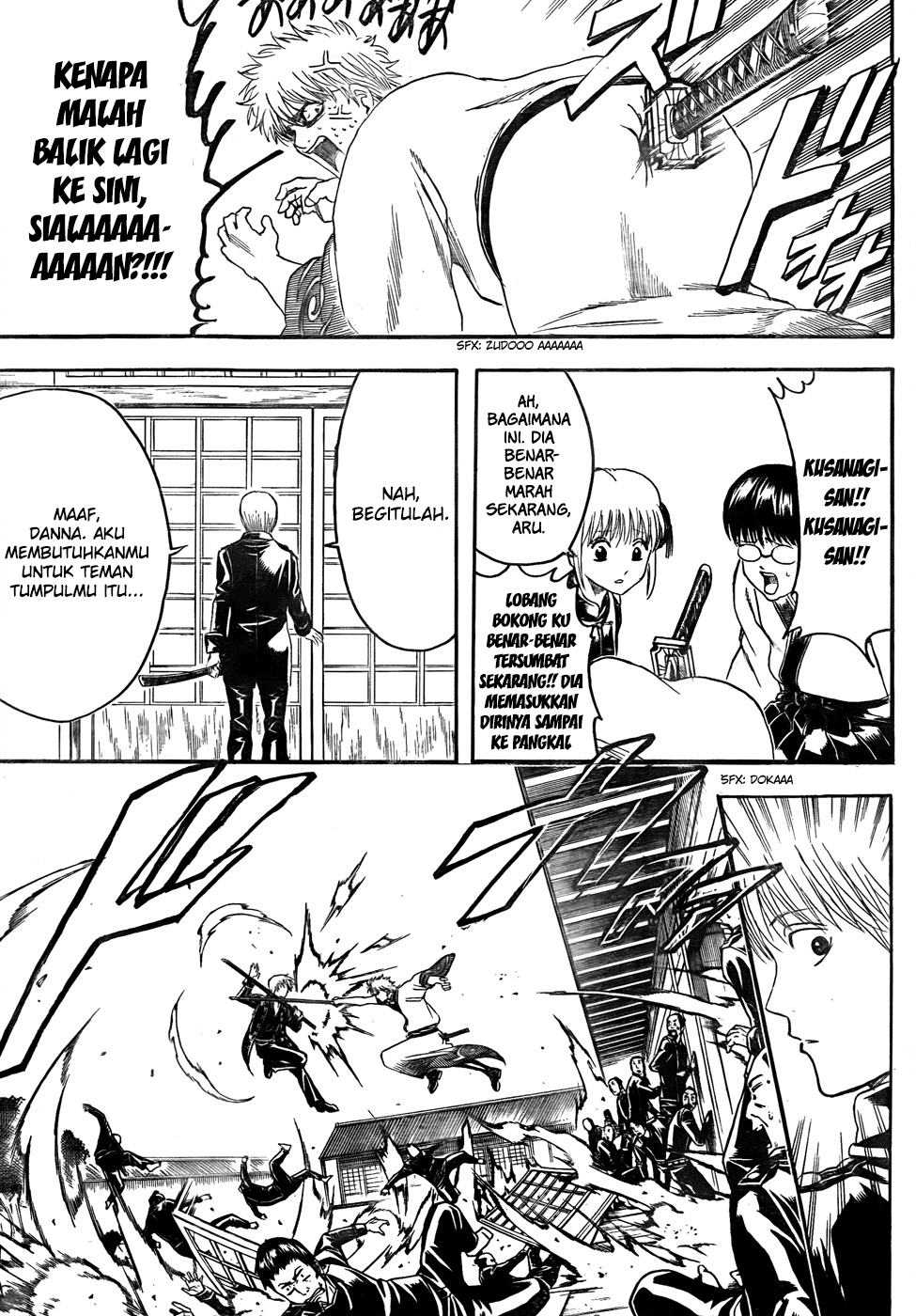 Gintama Chapter 425