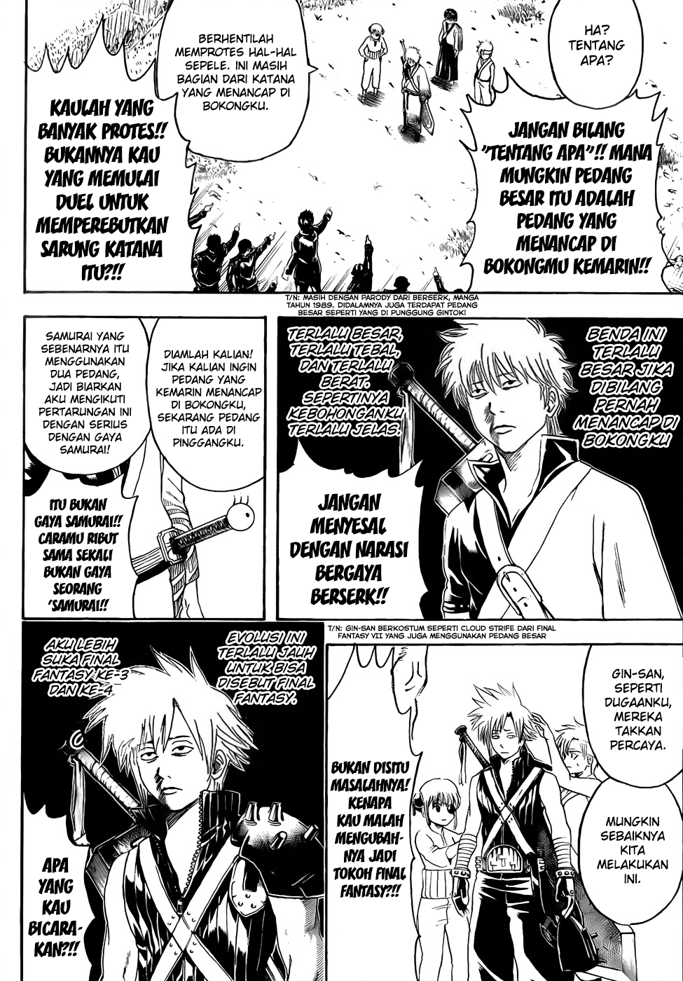 Gintama Chapter 426