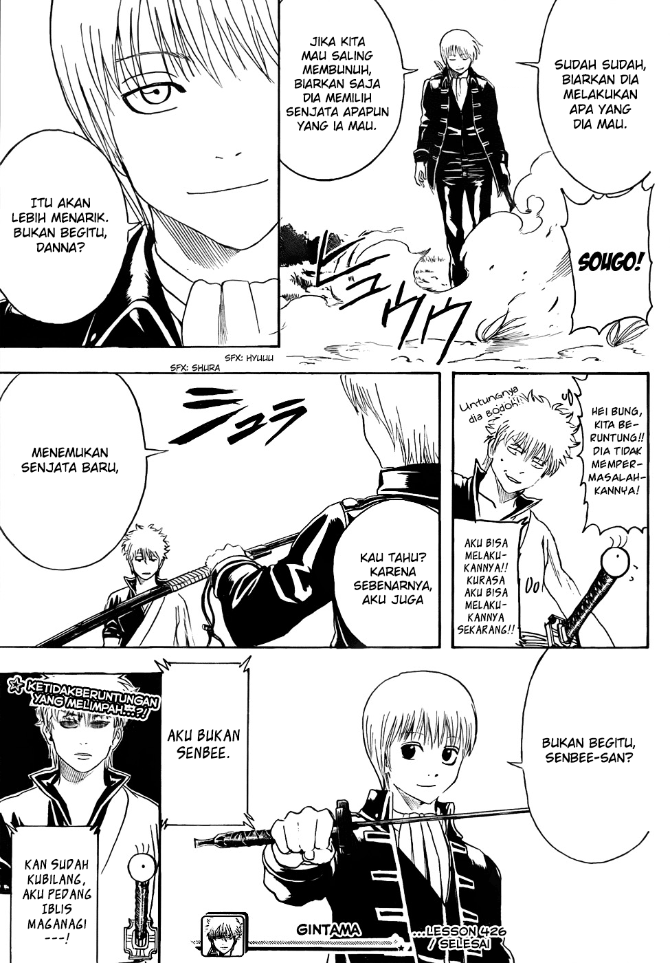 Gintama Chapter 426