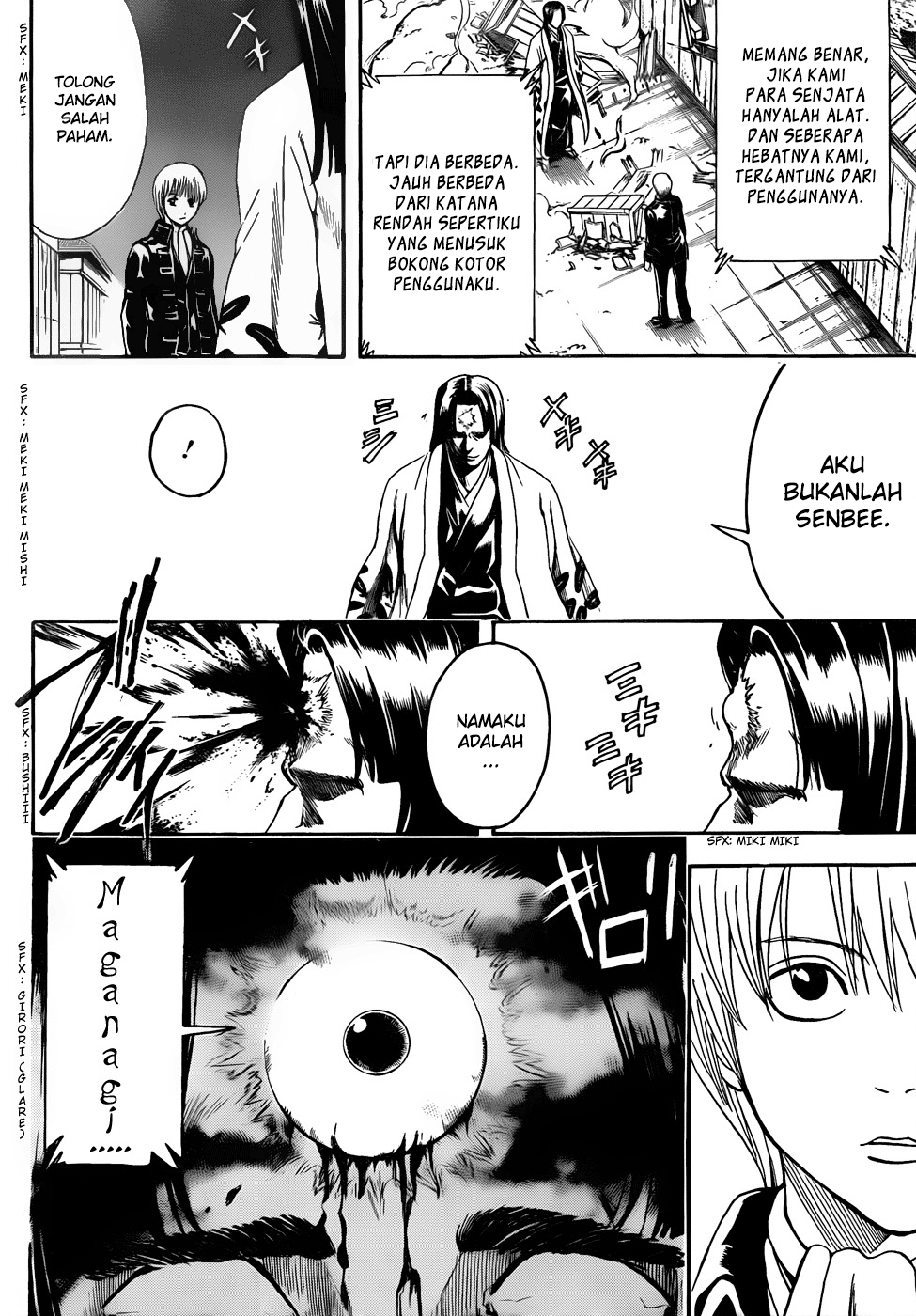 Gintama Chapter 426