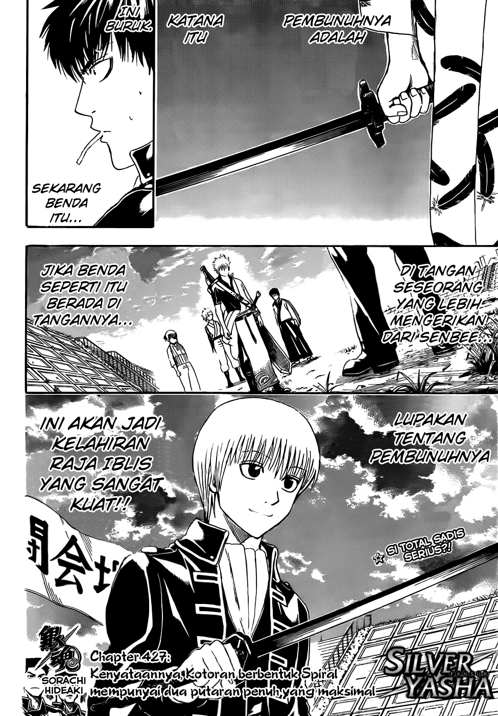 Gintama Chapter 427