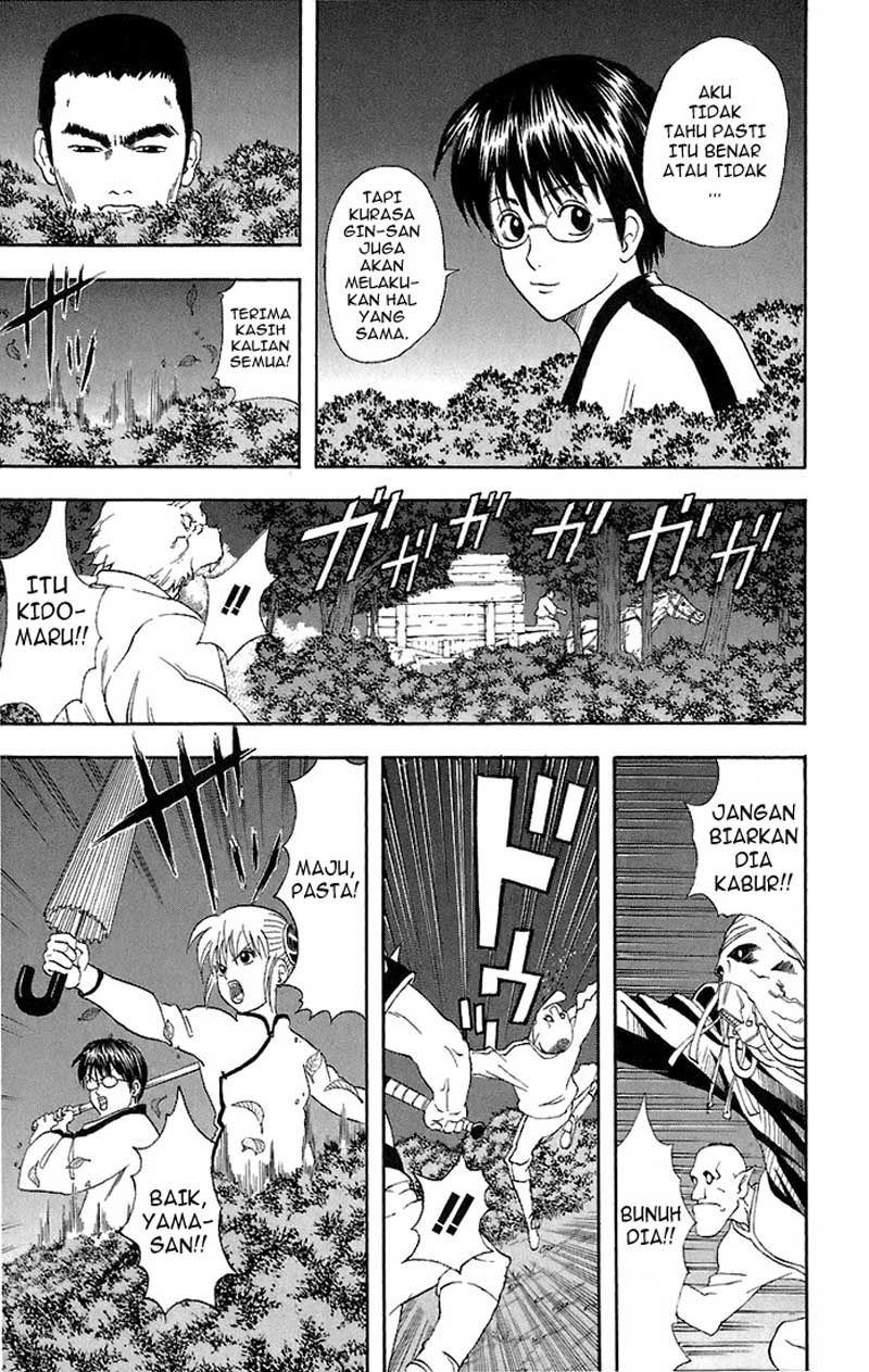 Gintama Chapter 43