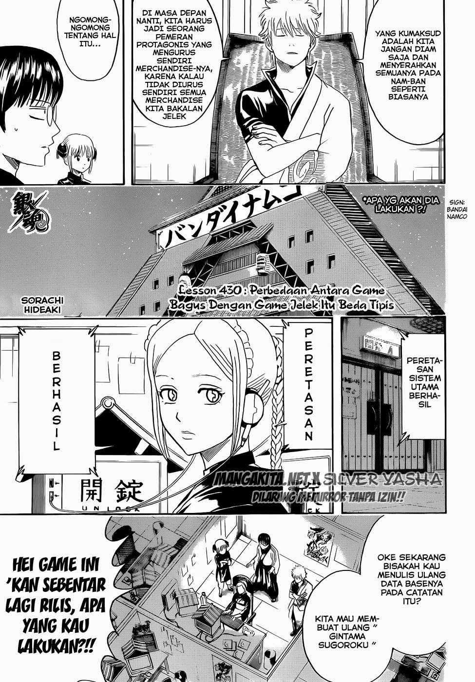 Gintama Chapter 430