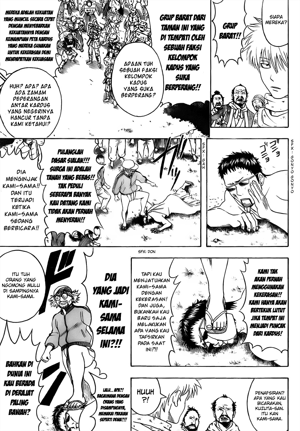 Gintama Chapter 431