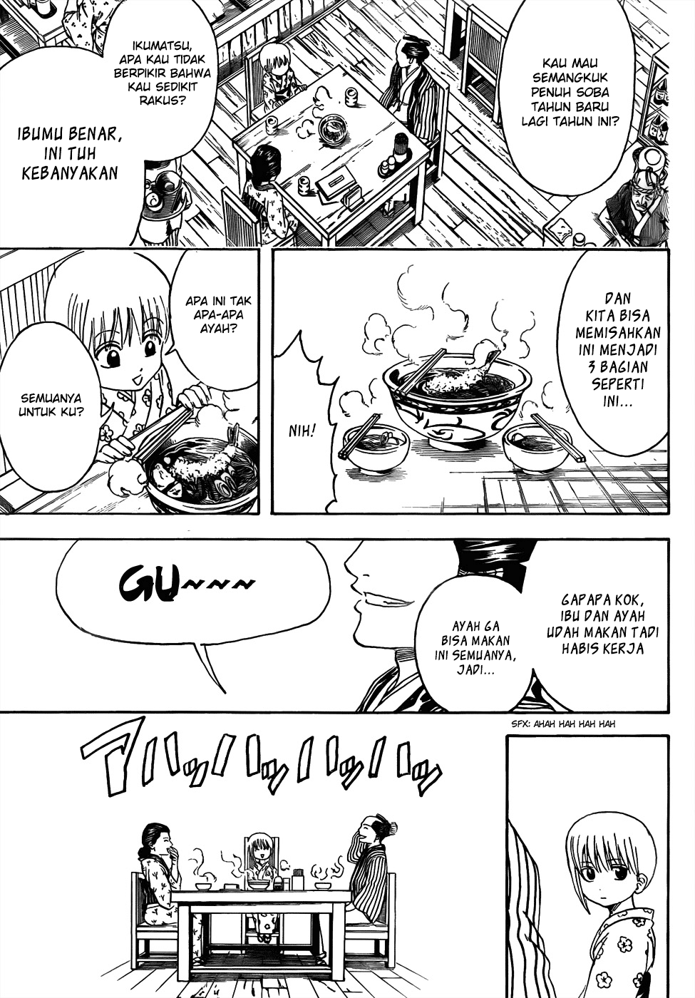 Gintama Chapter 432