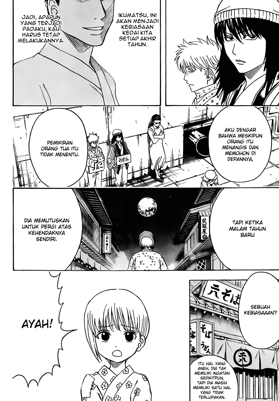 Gintama Chapter 432