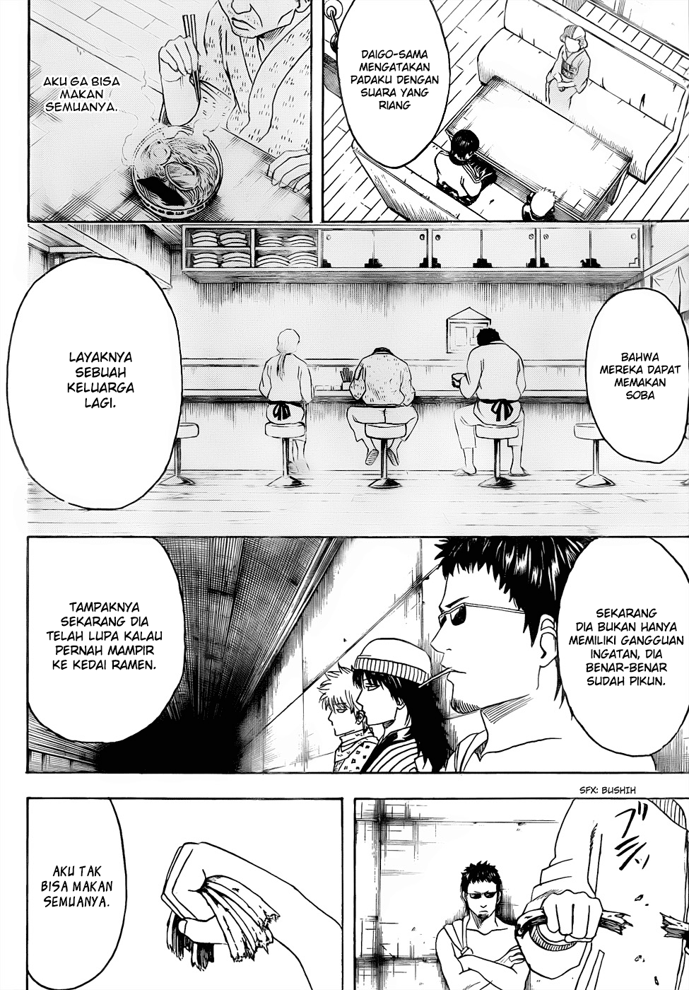 Gintama Chapter 432