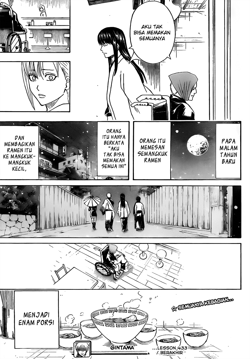 Gintama Chapter 433