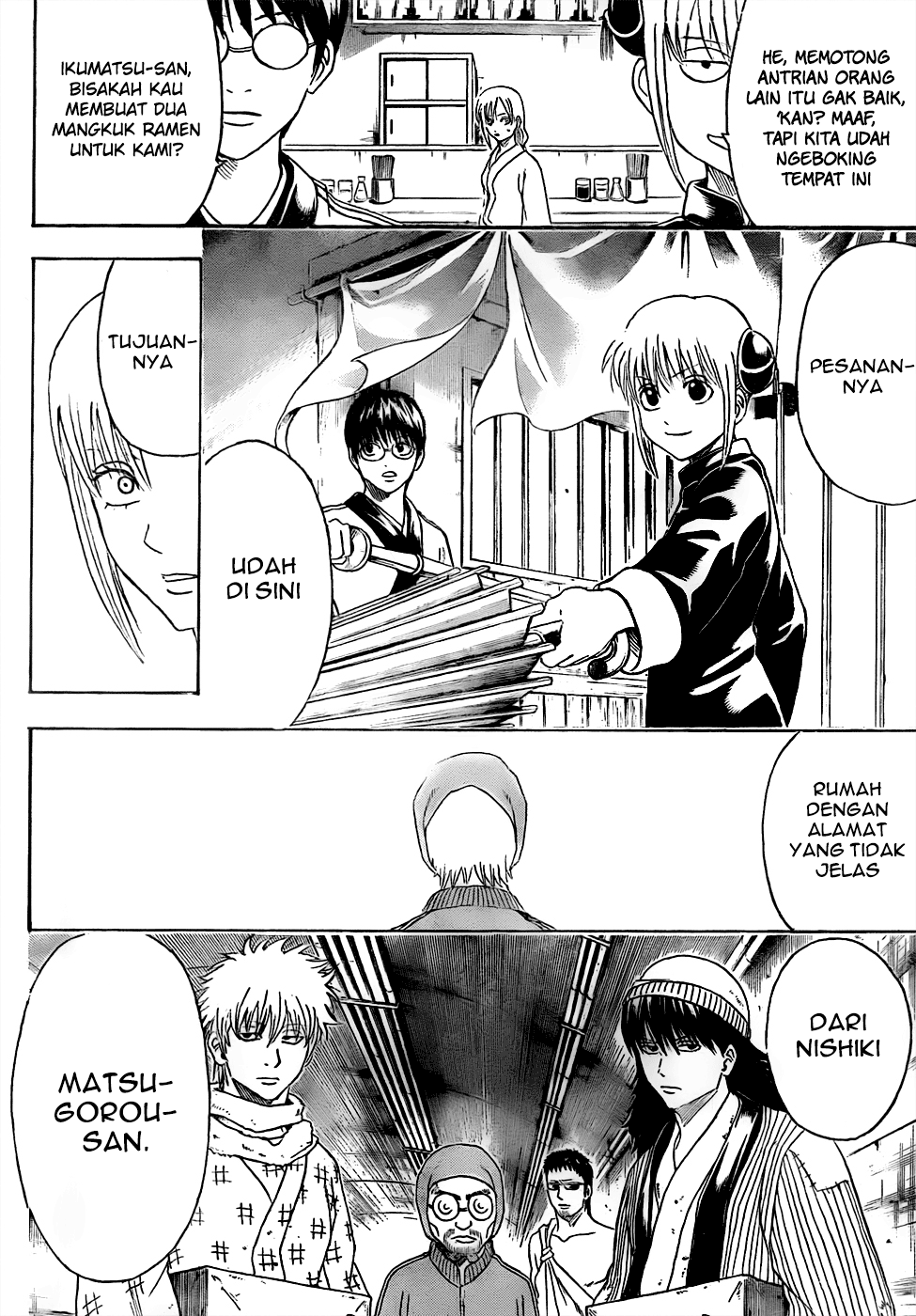 Gintama Chapter 433