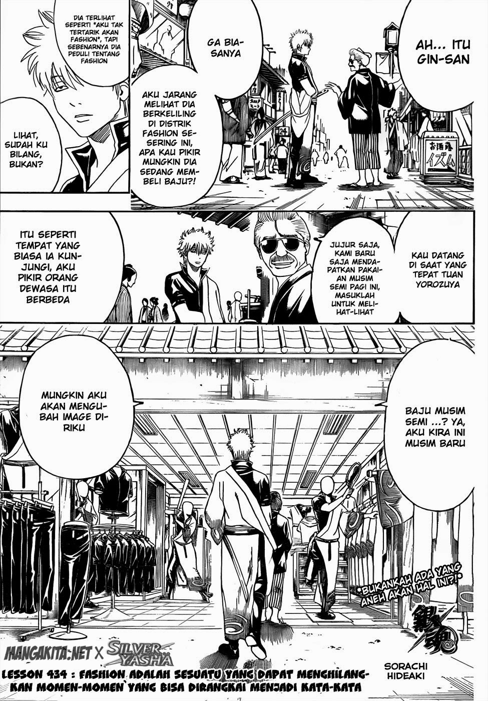 Gintama Chapter 434