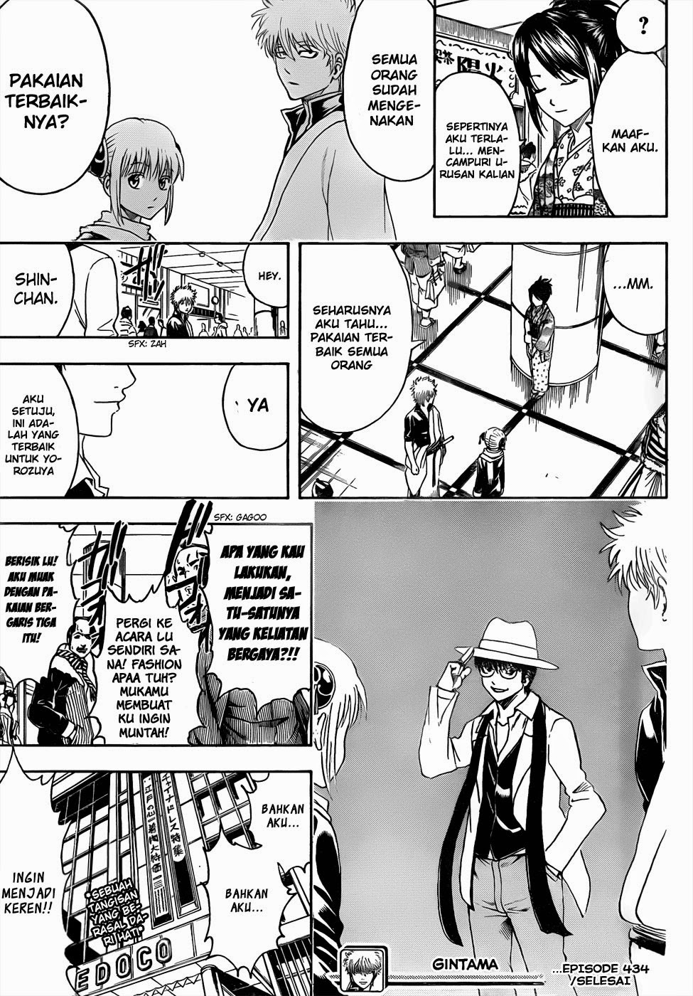 Gintama Chapter 434