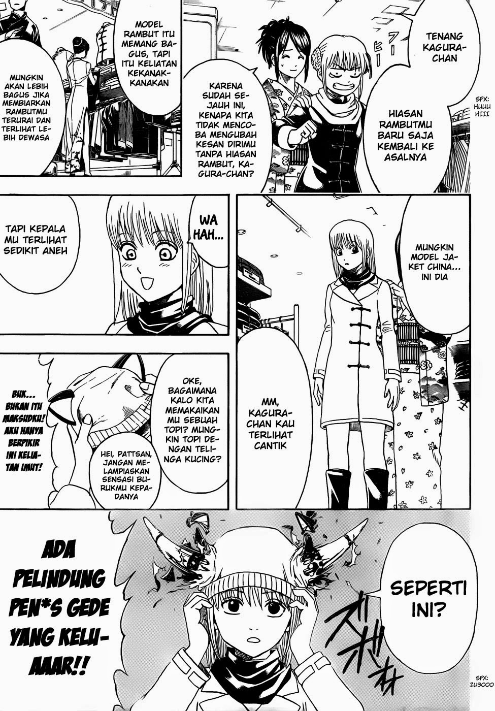 Gintama Chapter 434