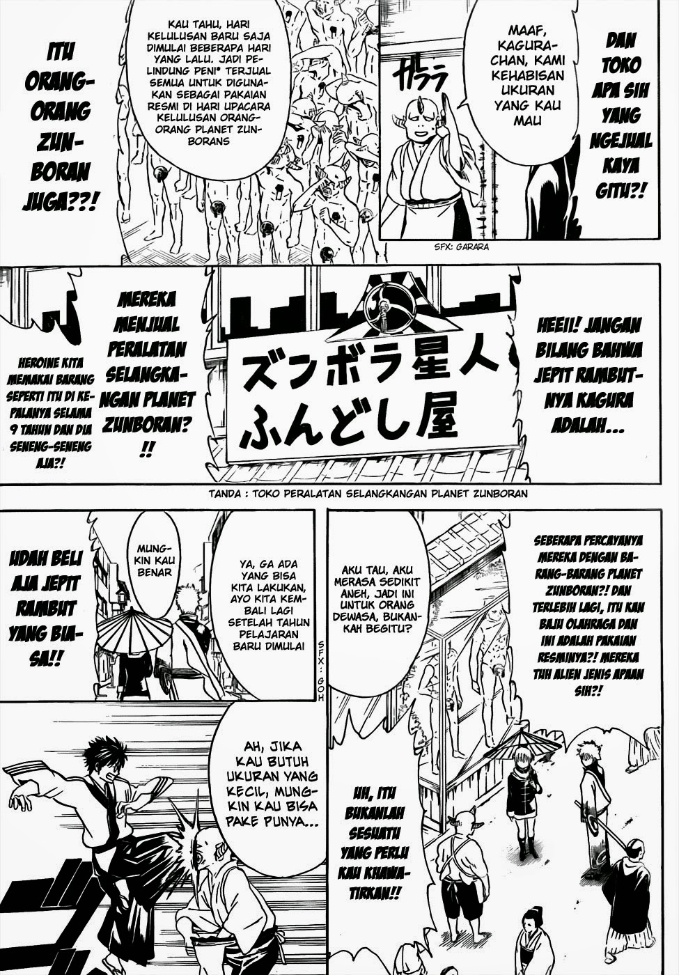 Gintama Chapter 434