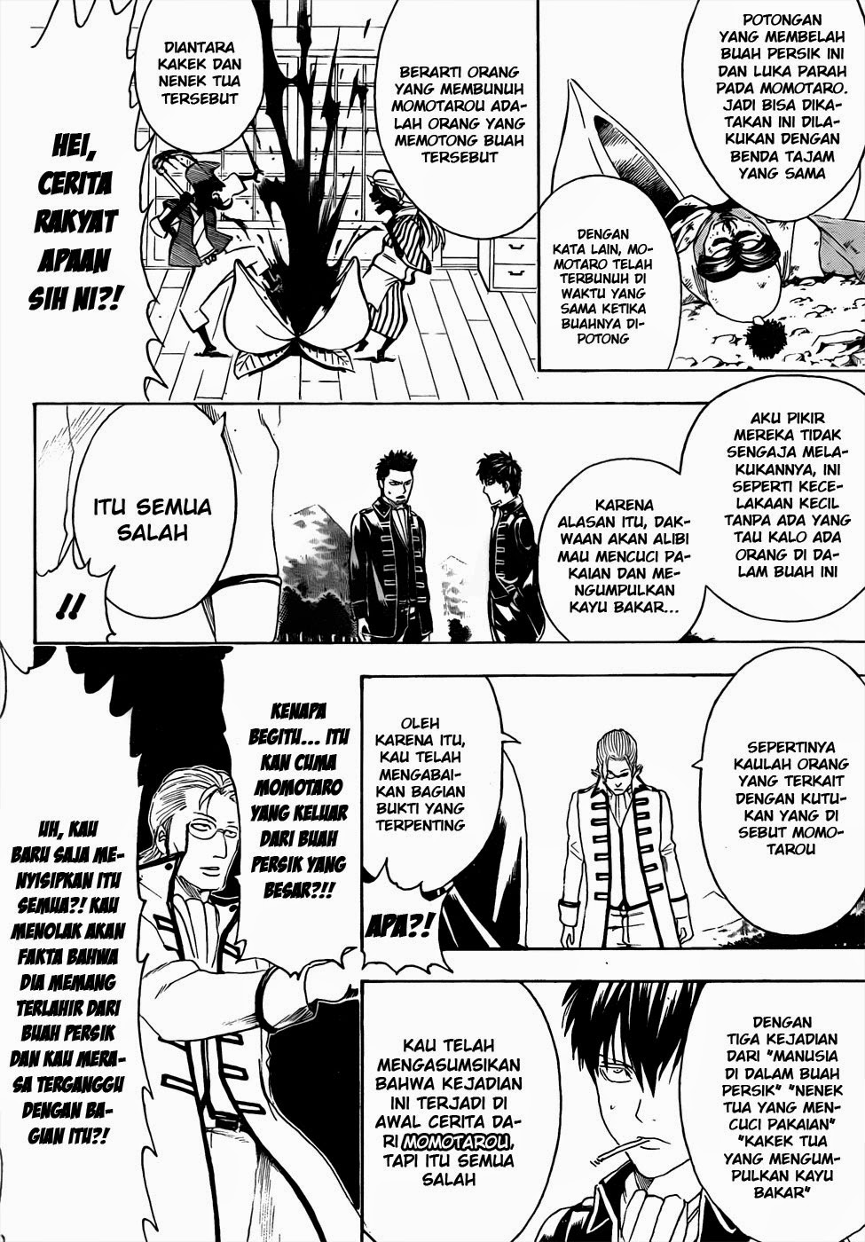 Gintama Chapter 435