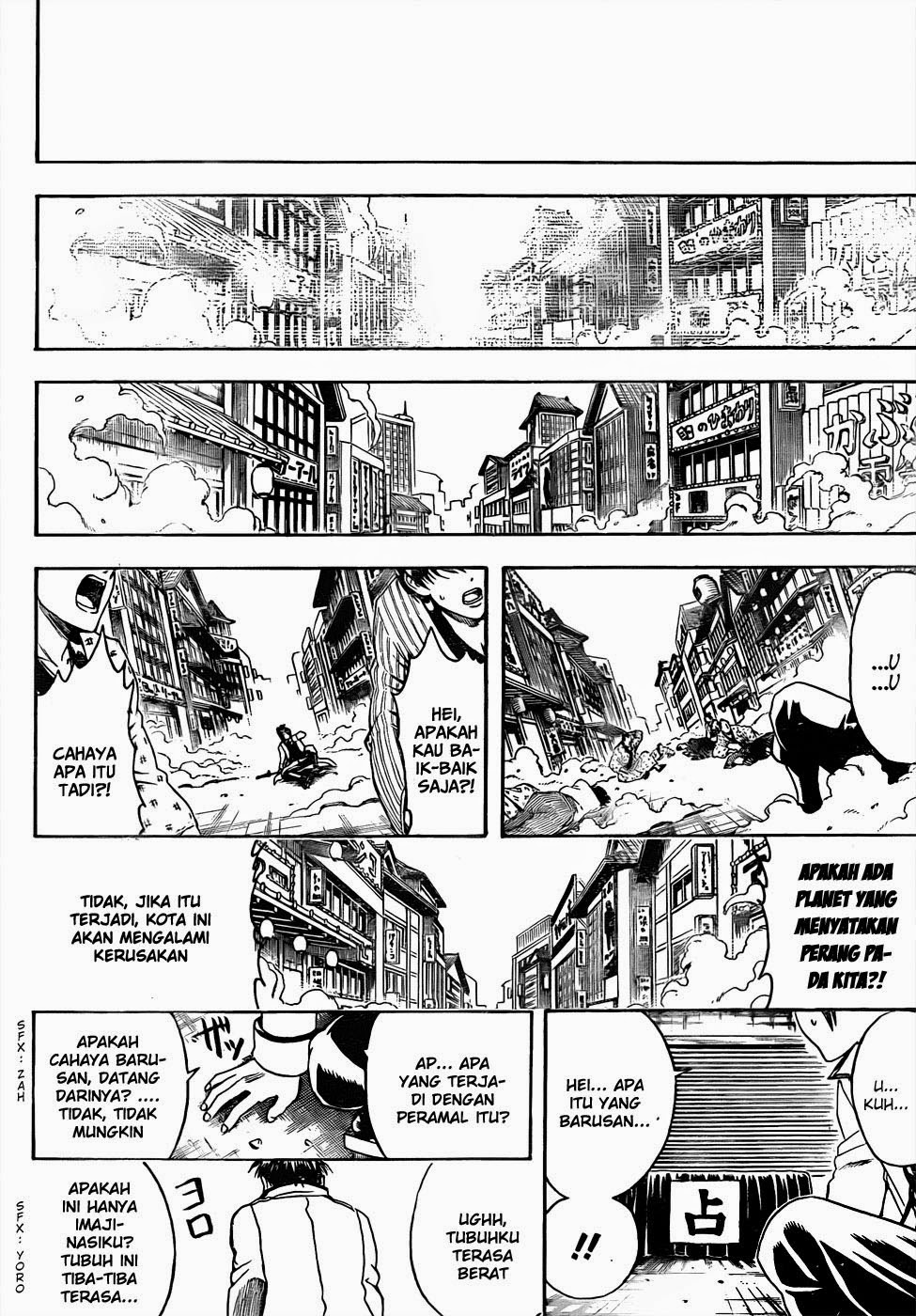 Gintama Chapter 437