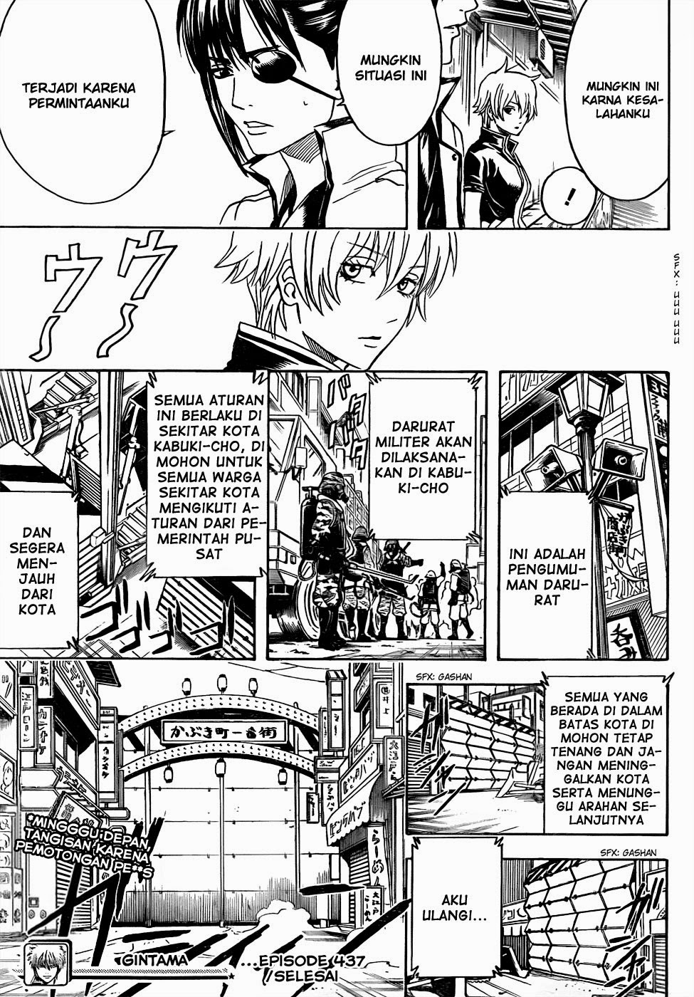 Gintama Chapter 437