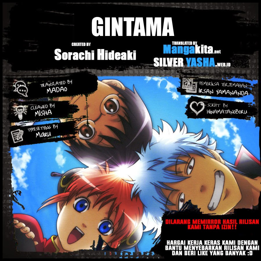 Gintama Chapter 437