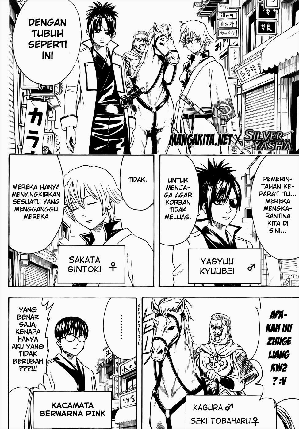 Gintama Chapter 438