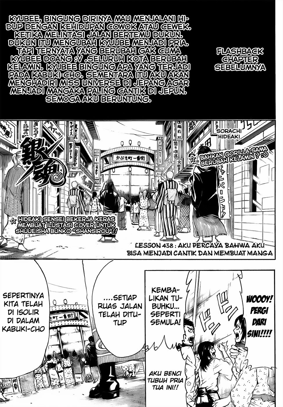 Gintama Chapter 438