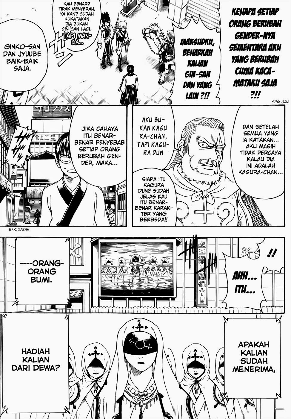 Gintama Chapter 438