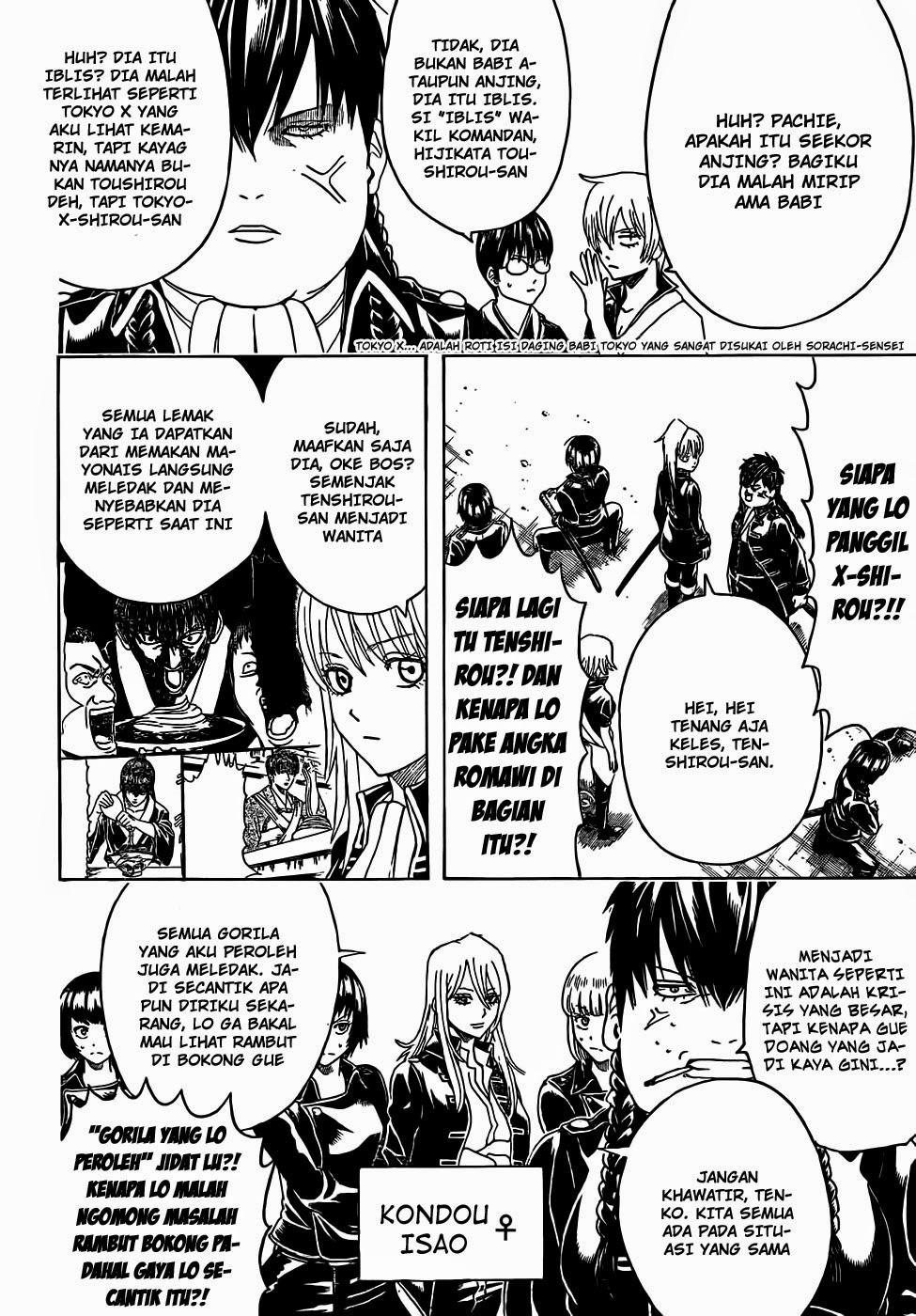 Gintama Chapter 439