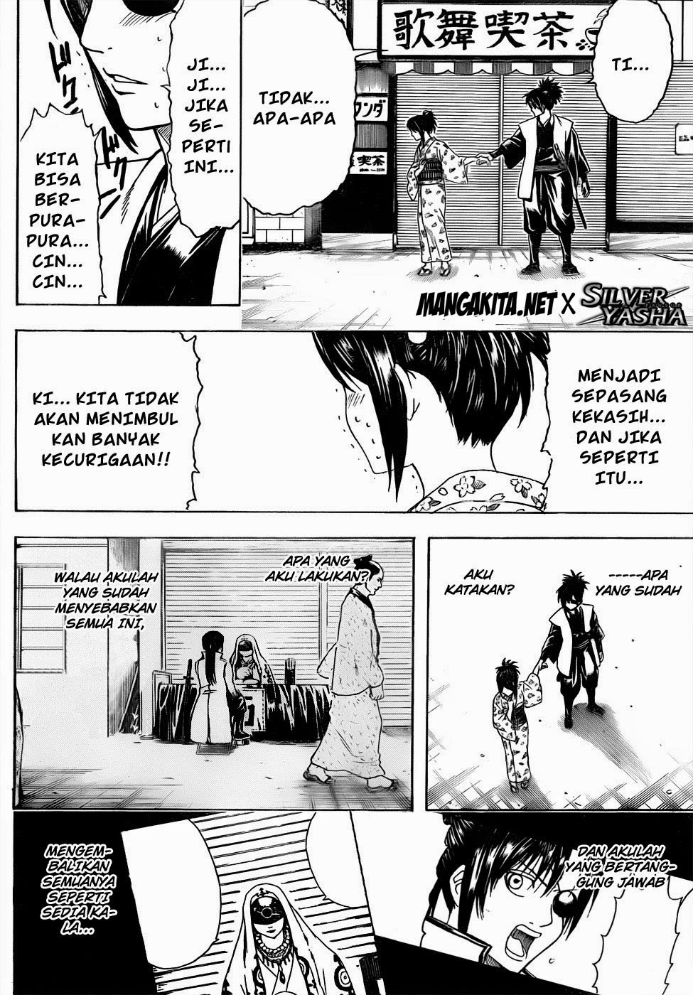 Gintama Chapter 439