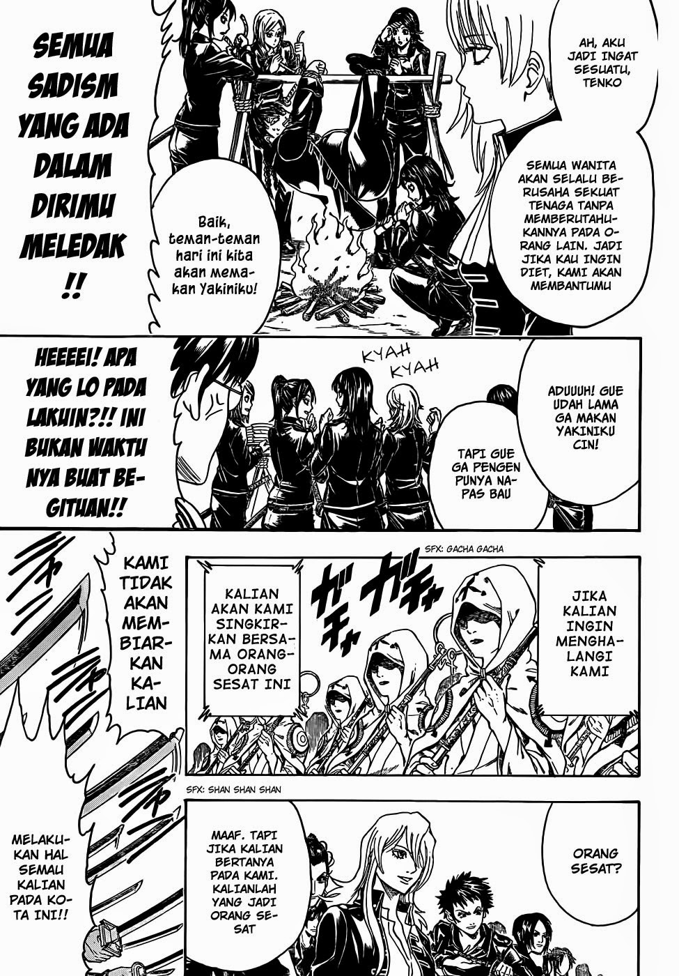 Gintama Chapter 439