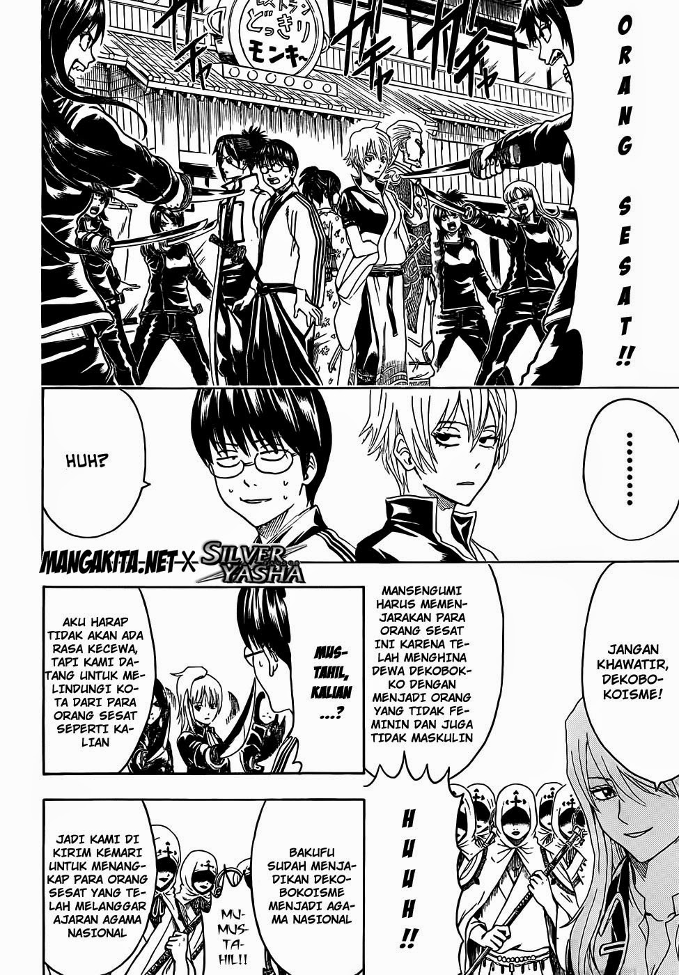 Gintama Chapter 439