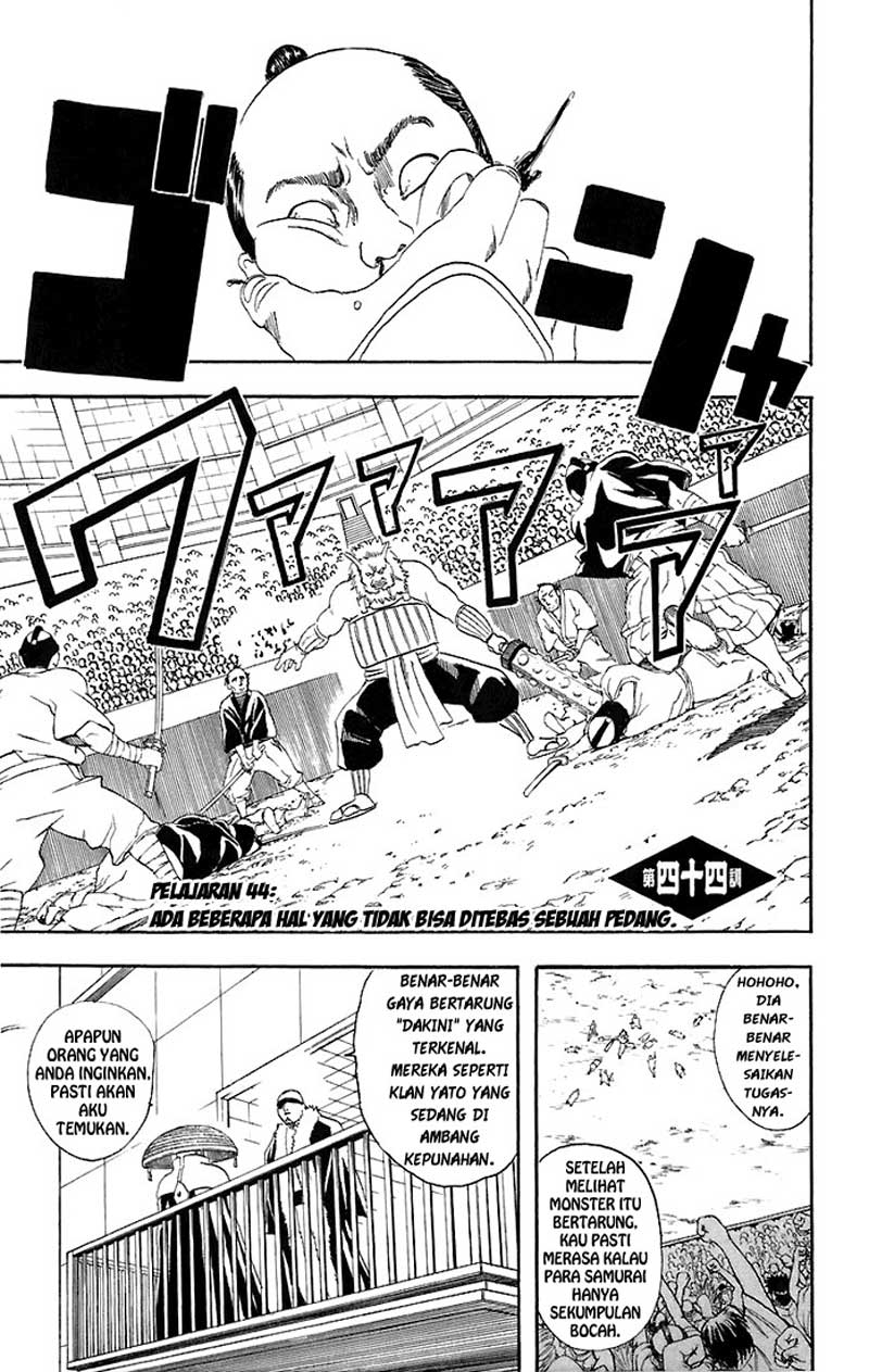 Gintama Chapter 44