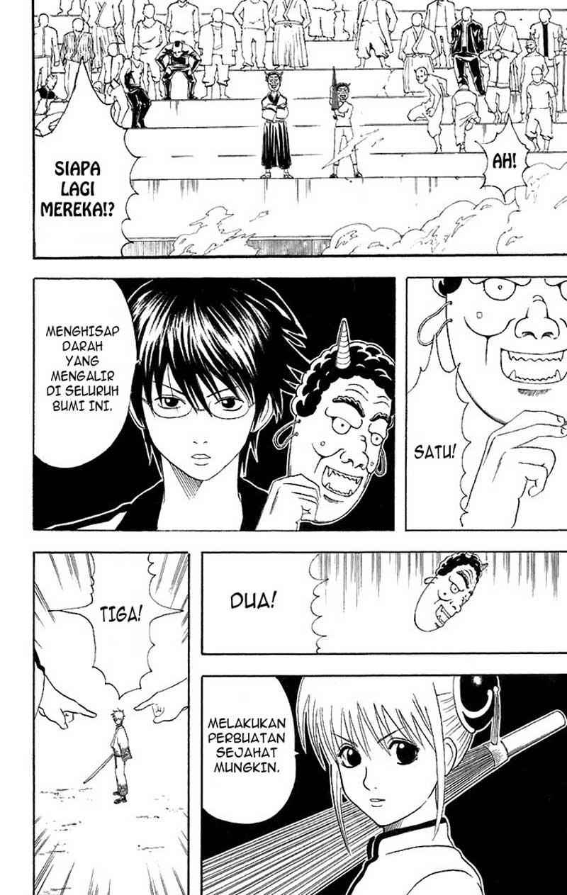 Gintama Chapter 44