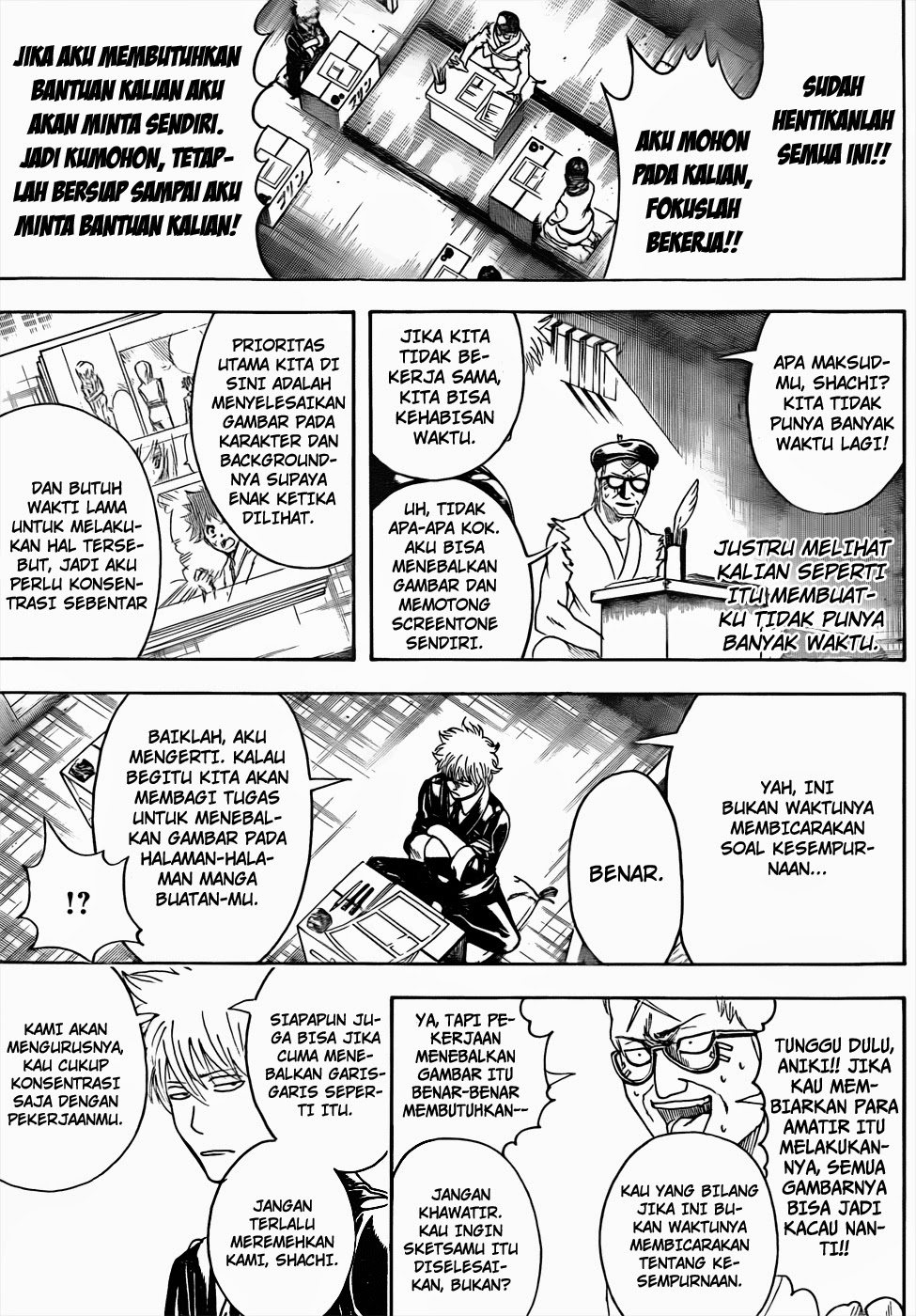 Gintama Chapter 442