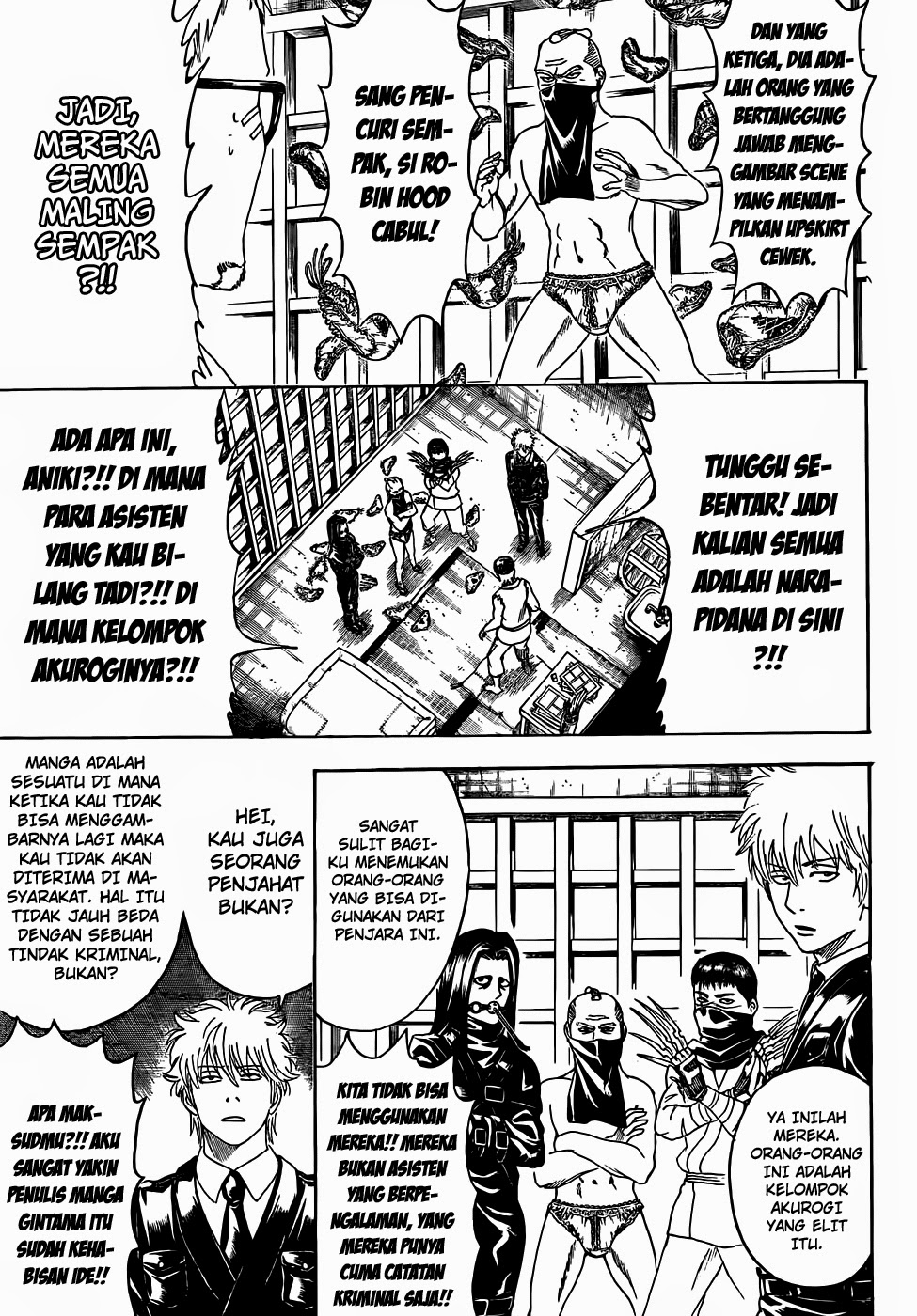 Gintama Chapter 442