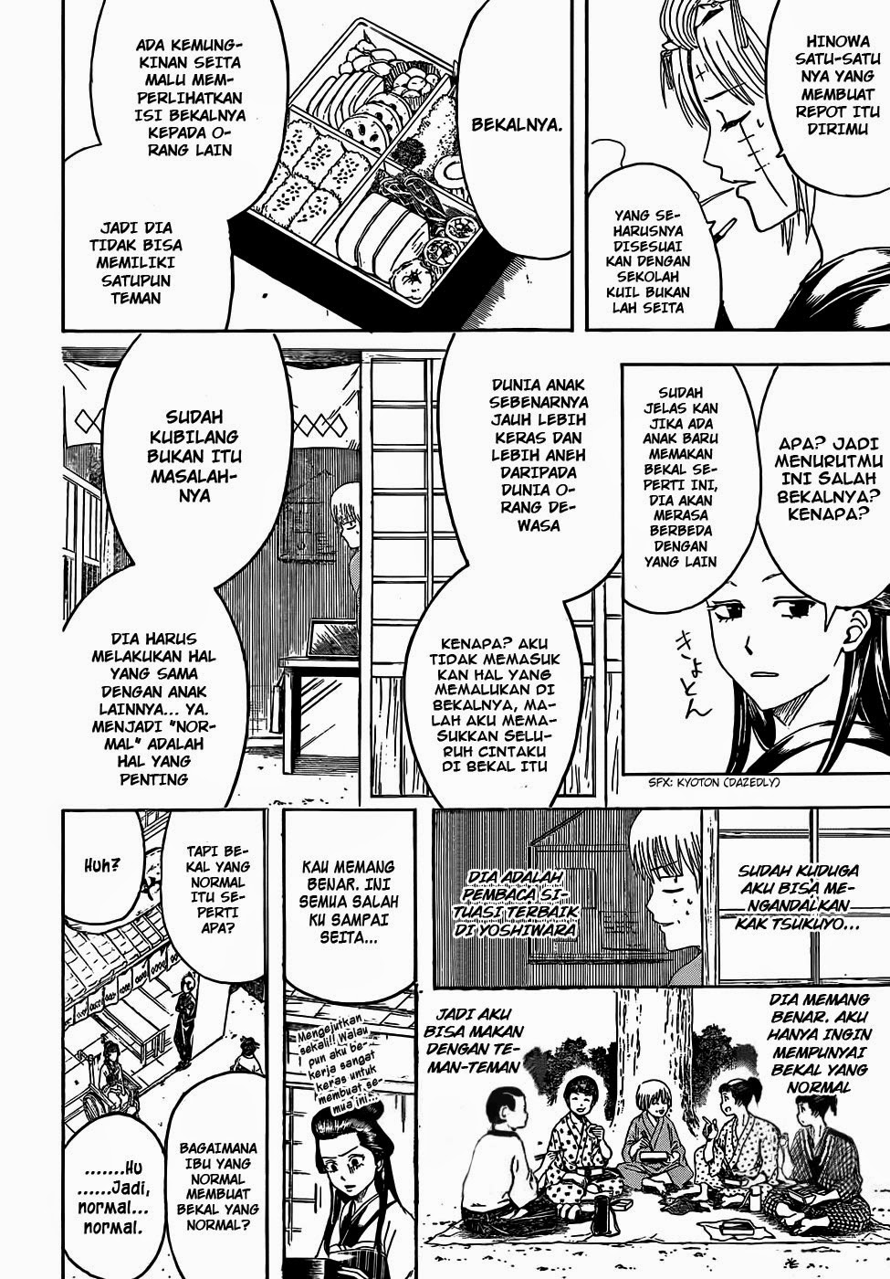 Gintama Chapter 443