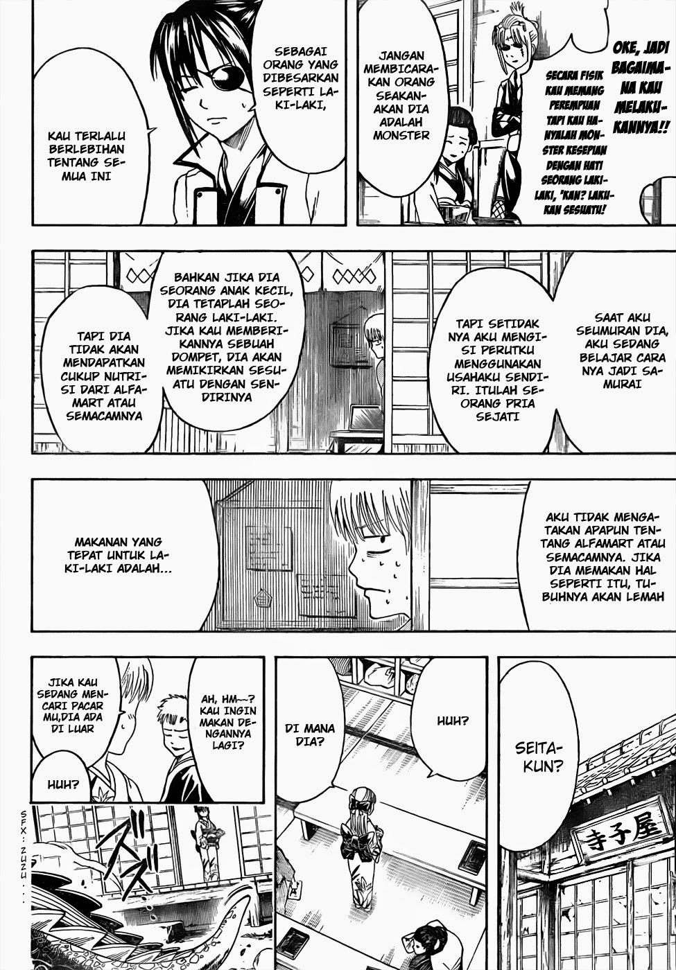 Gintama Chapter 443