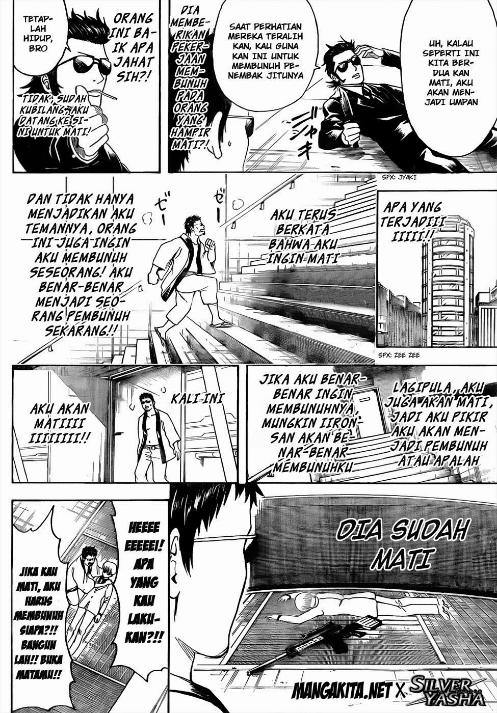 Gintama Chapter 444