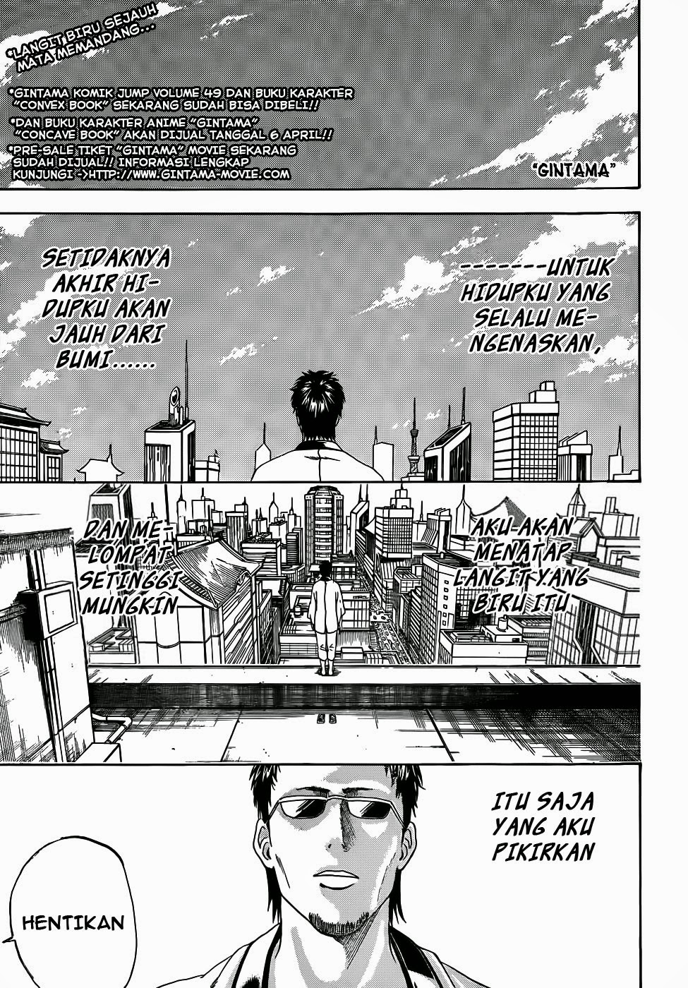 Gintama Chapter 444