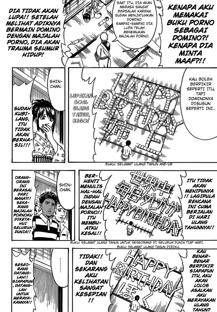 Gintama Chapter 455