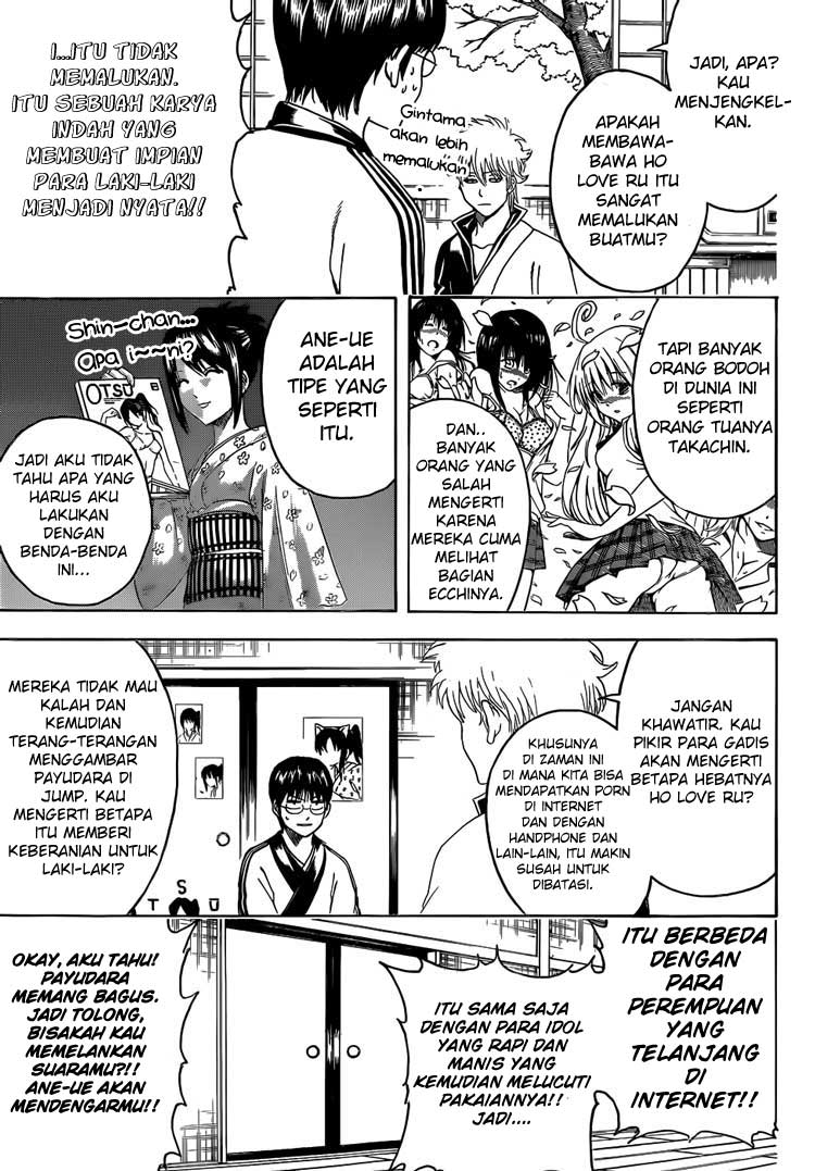 Gintama Chapter 455