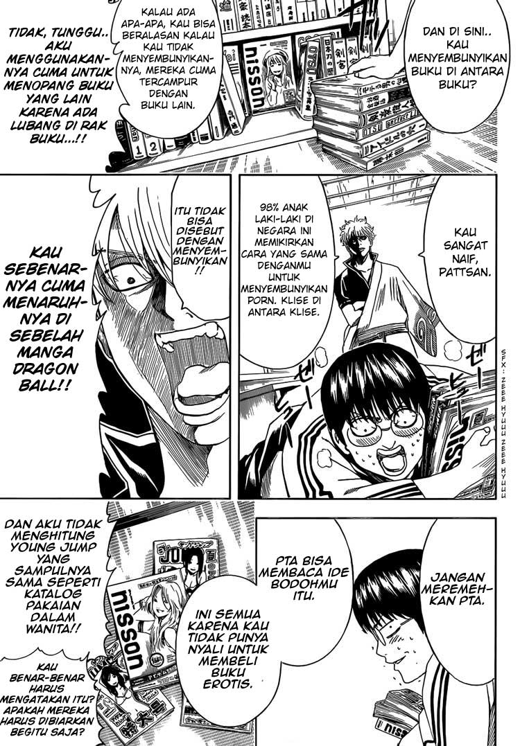 Gintama Chapter 455