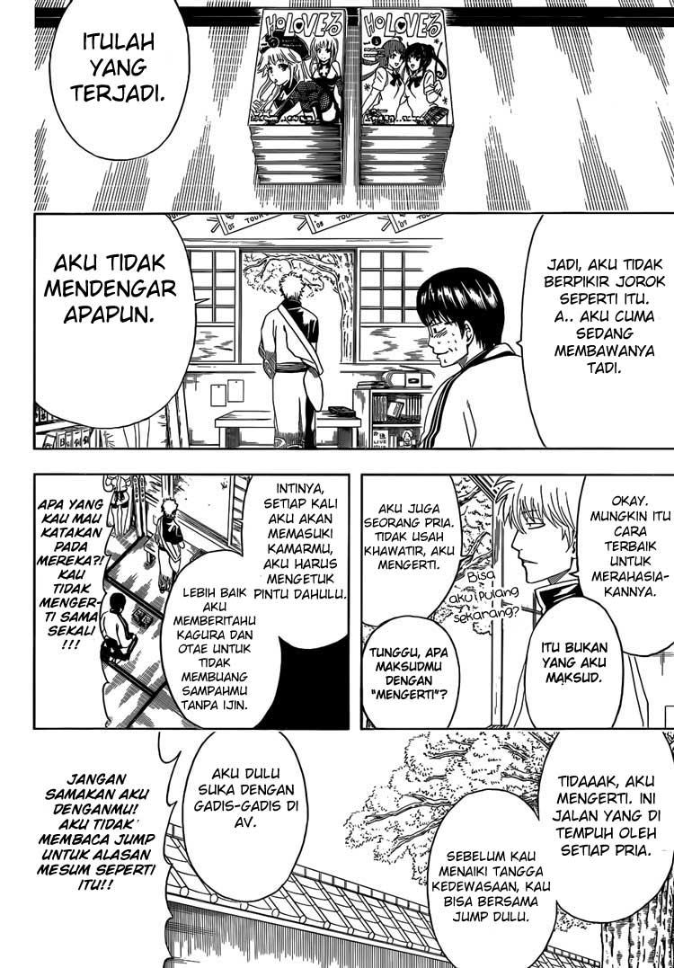 Gintama Chapter 455